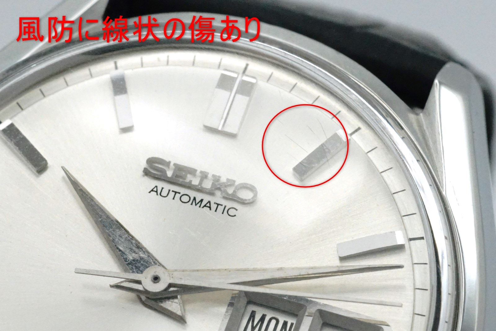 グランドセイコー 6246-9001 後期型 GSメダリオン 自動巻 OH済 昭和42