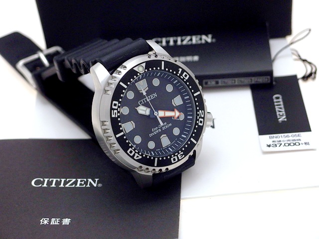 シチズン プロマスター ダイバーズ 200m E168-S100623 エコドライブ