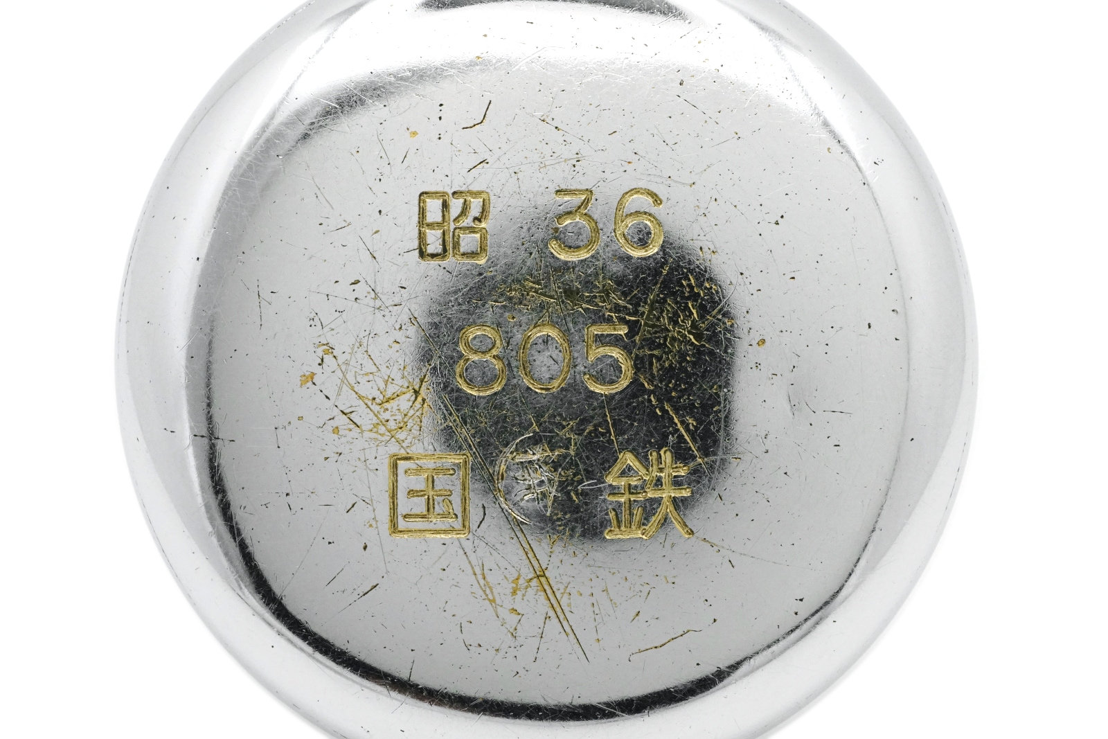 セイコー プレシジョン 懐中時計 青針 鉄道時計 国鉄(廃) セコンド