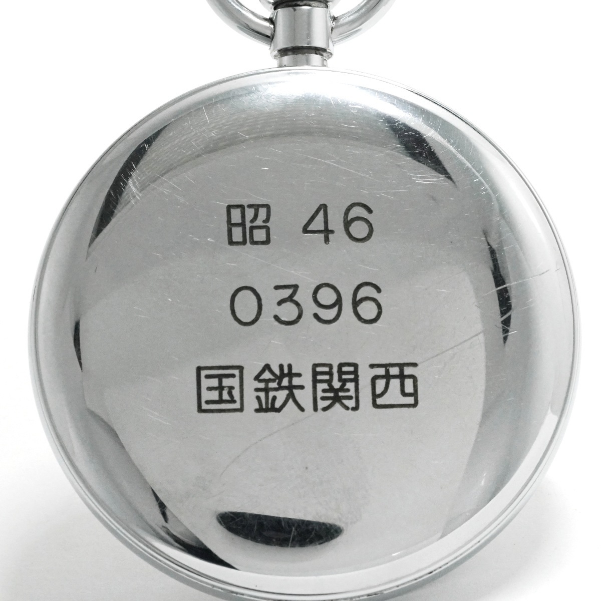 セイコー プレシジョン 懐中時計 91-0020 鉄道時計 国鉄関西 Cal.9119A