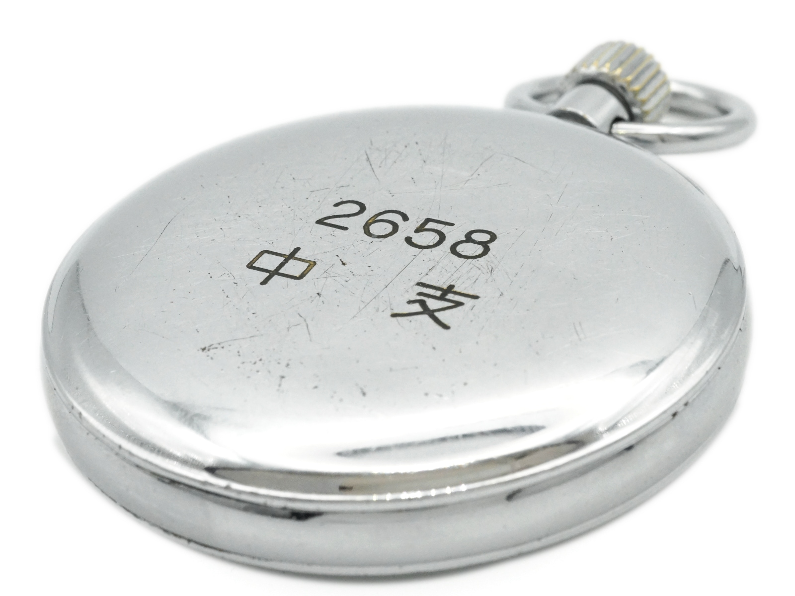 セイコー プレシジョン 懐中時計 鉄道時計 中支 黒針 セコンド