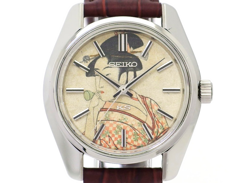 キングセイコー 45-7000 ハイビート 改造文字盤 浮世絵 喜多川歌麿 手