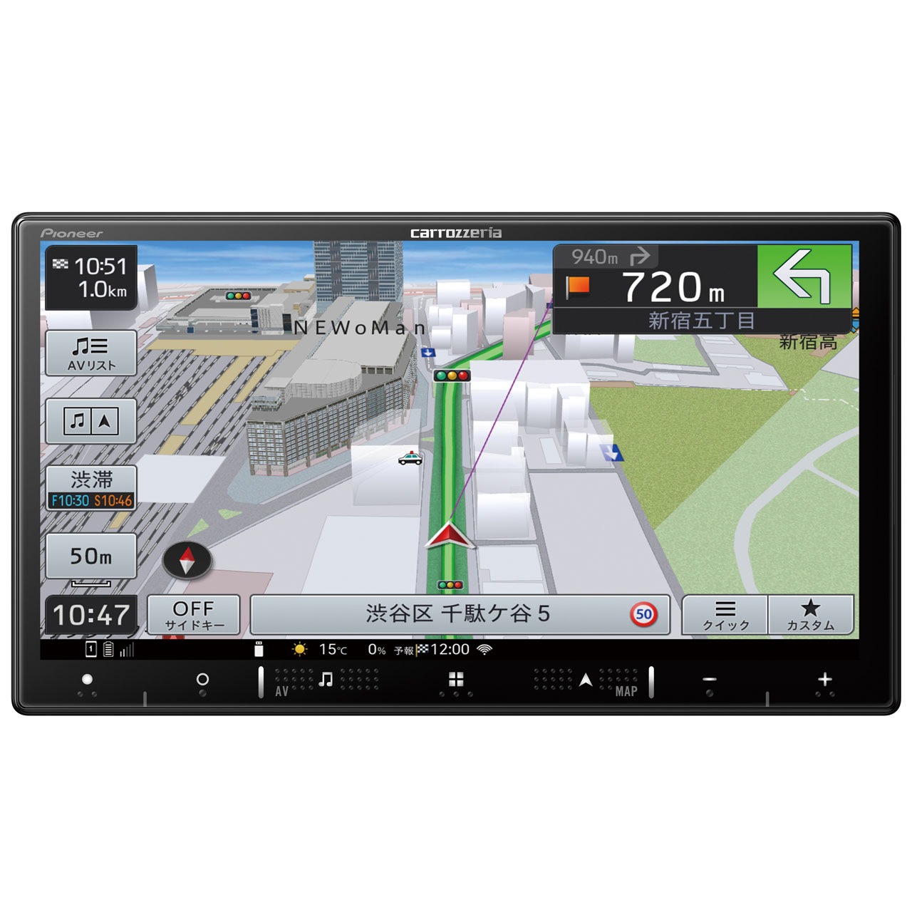 Pioneer AVIC-RZ520 カロッツェリア パイオニア AVIC-RZ520 カーナビ