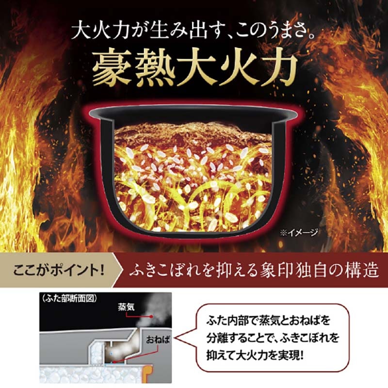 ZOJIRUSHI 圧力IH炊飯器 NW-YA10-WA 炊飯器 5.5合 象印 圧力IH炊飯