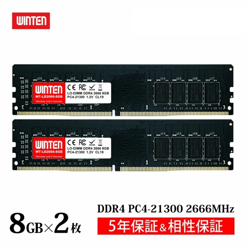 デスクトップPC用 メモリ DDR4-2666 32GB（16GB×2枚）｜PC4-21300