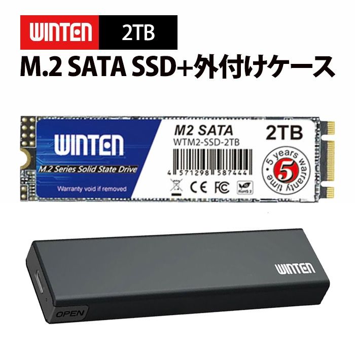 SSD M.2 SATA 512GB（最大読取 530MB/s 最大書込 500MB/s）M.2 2280 3D