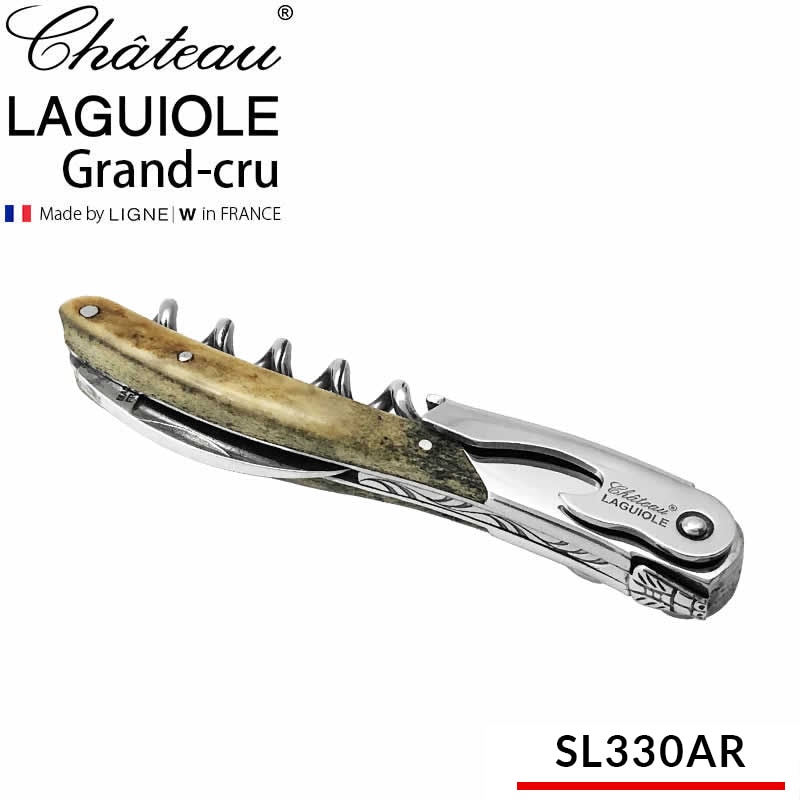 シャトーラギオール ソムリエナイフ アンドレアス・ラッソン モデル