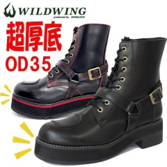 ワイルド・ウイング ワイルドウィング公式】オンラインショップ＜本革・バイクブーツ＞