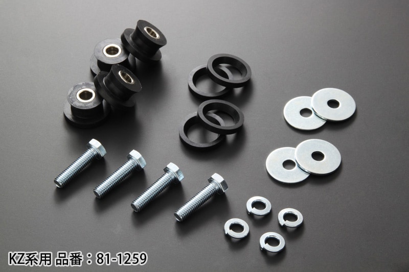 KZ用 リアフェンダーマウントグロメット | 車種から,KZ900/Z750A4/A5