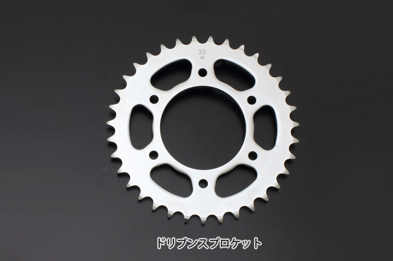 630スチール ドリブンスプロケット 33T (リアディスクハブ用) | 車種
