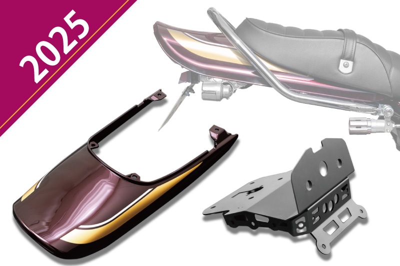 Z900RS アイアンフェンダーレスキット+ロングテールカウルセット【2025