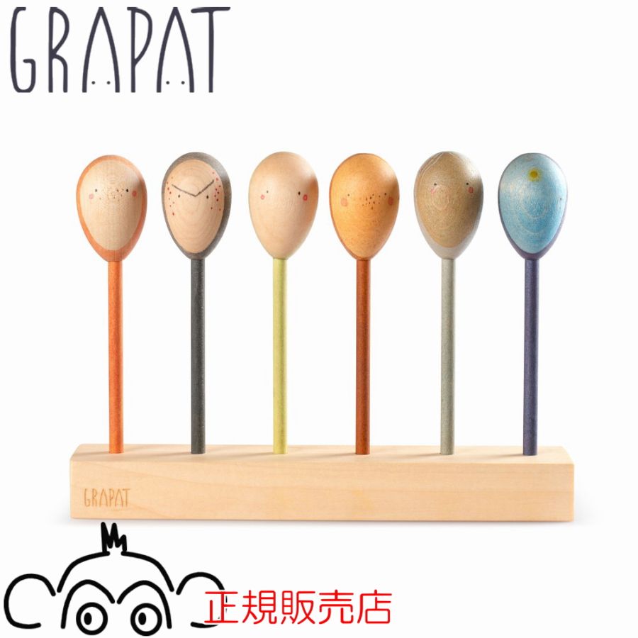 積み木,Grapat（グラパット） | 木のおもちゃ ウッディモンキー 本店