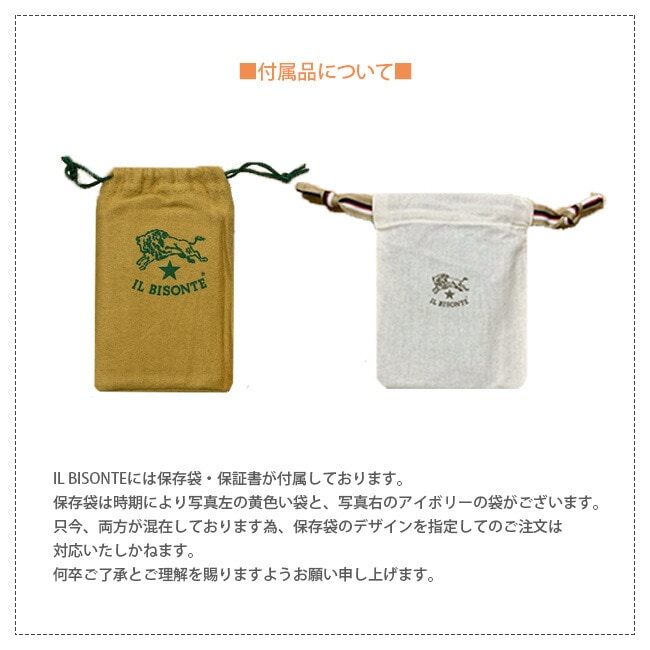 ◇【国内正規販売店】[54823-0-5040]IL BISONTE(イルビゾンテ)スナップ