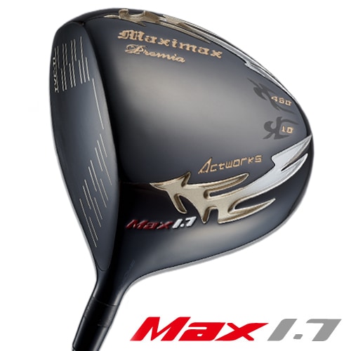 マキシマックス ブラックプレミア リミテッド MAX1.7＜超高反発
