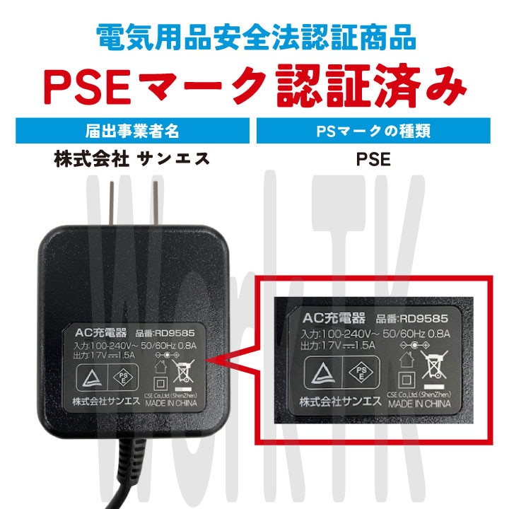 サンエス 空調風神服 24V ファンバッテリーセット スピンロックファン