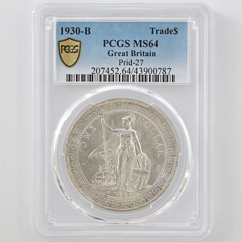 1930-B 英国 貿易銀 壹圓 銀貨 PCGS MS 64 イギリス ブリタニア | 英国