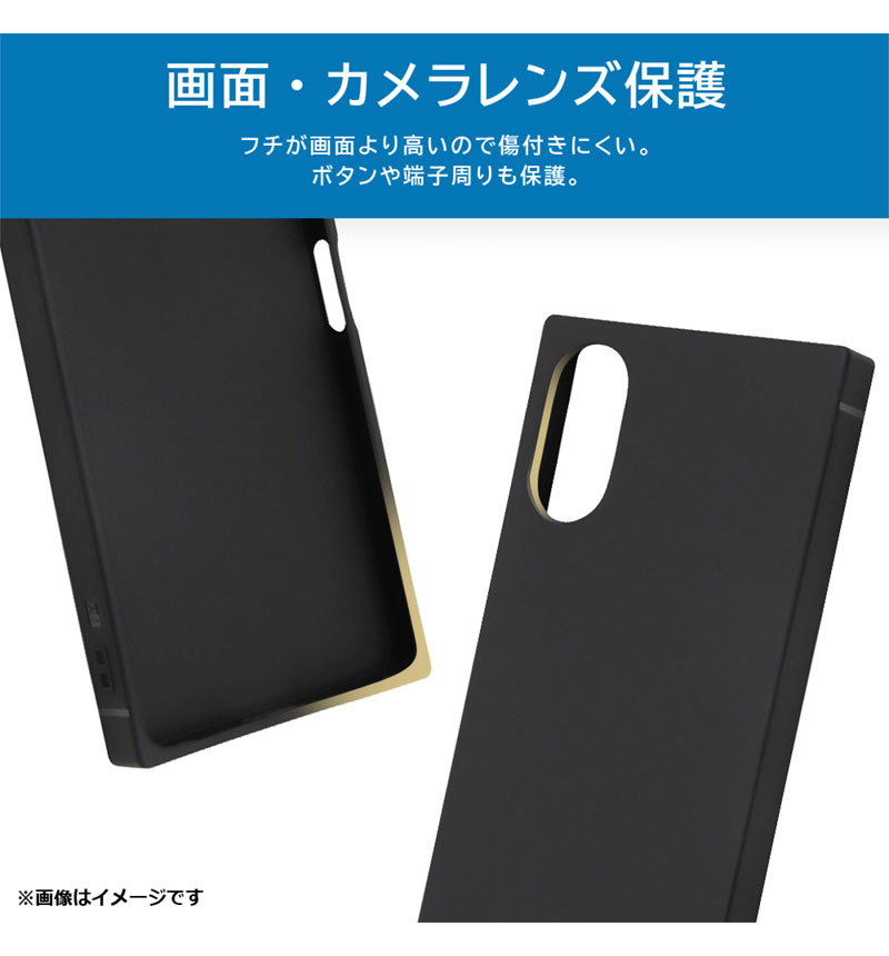 Xperia 10 VI 耐衝撃 ソフトケース KAKU マット/ブラック IN