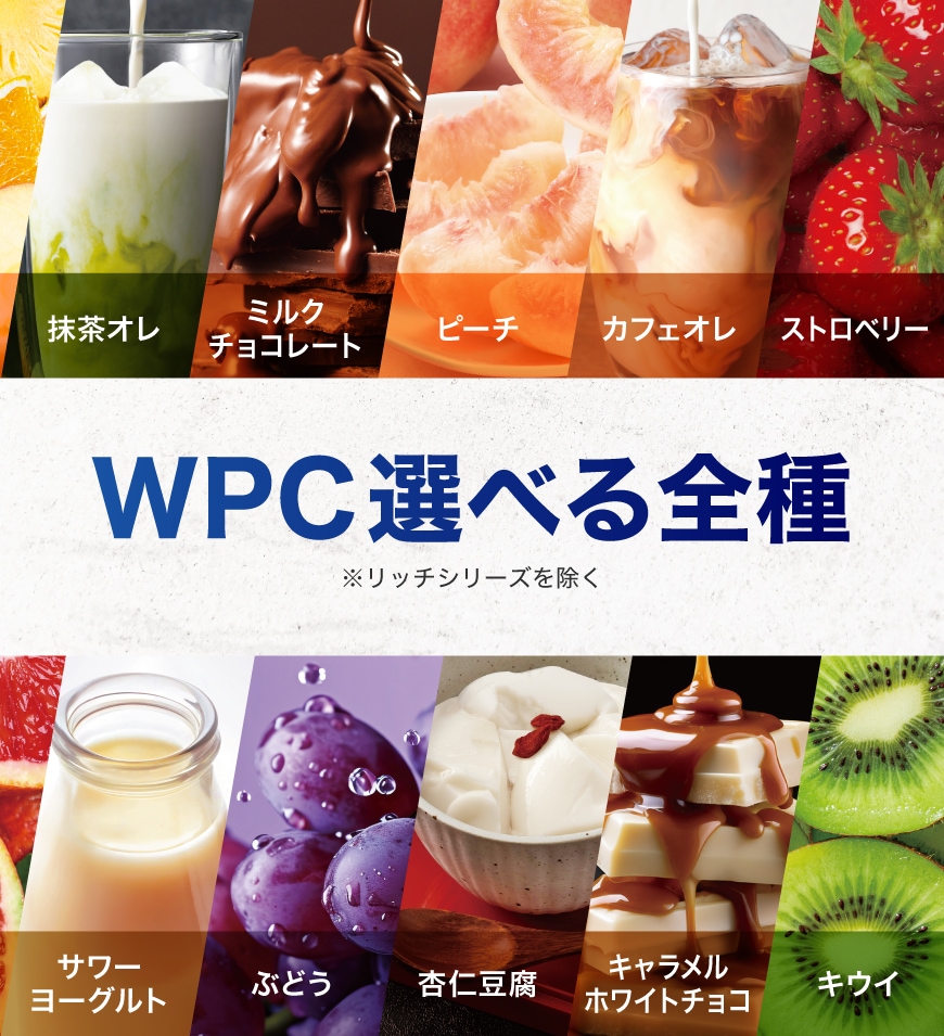 X-PLOSIONオフィシャルページ/プロテイン製品・サプリメント販売