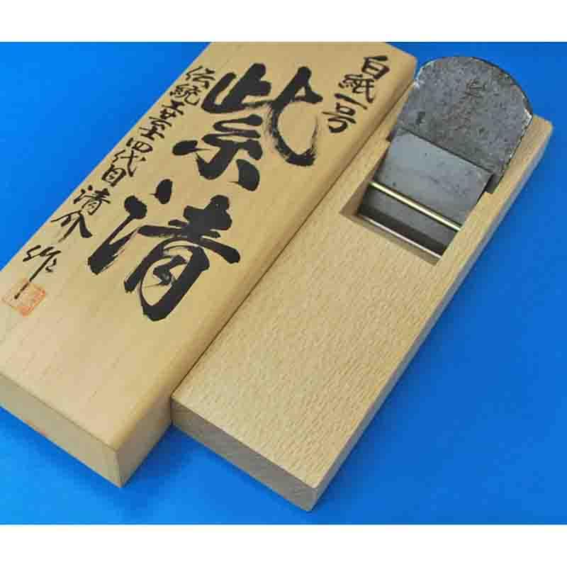 水野清介作 紫清 寸八鉋（70mm） 台付鉋 桐箱入 | 打ち刃物 | パワー