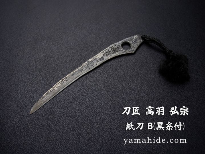 ペーパーナイフ