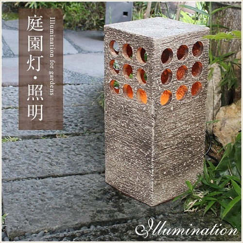 信楽焼 照明 信楽焼きあかり くし目角型庭園灯 あんどん 陶器灯り［ak