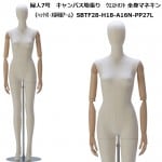 紳士マネキン キャンパス地張り ヘッド付 木製可動腕 MBTF28-H18-A16N