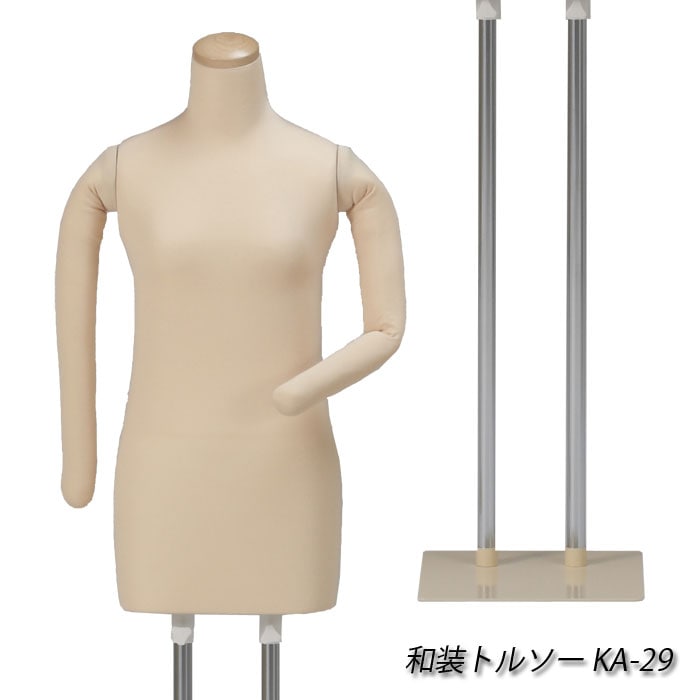 和装ボディ （和装マネキン）・和装専用スチールスタンド