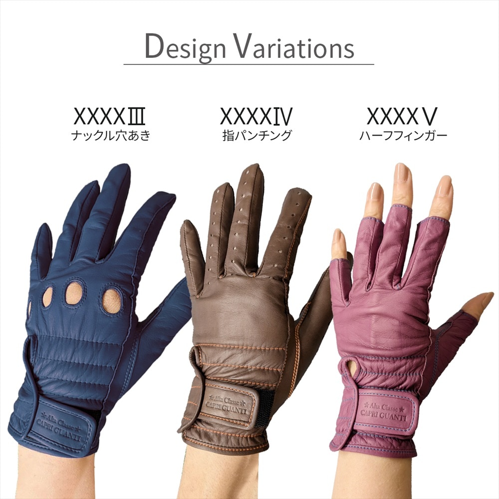 Alta Classe CAPRI GUANTI ゴルフ手袋 | すべての商品 | ヨークス