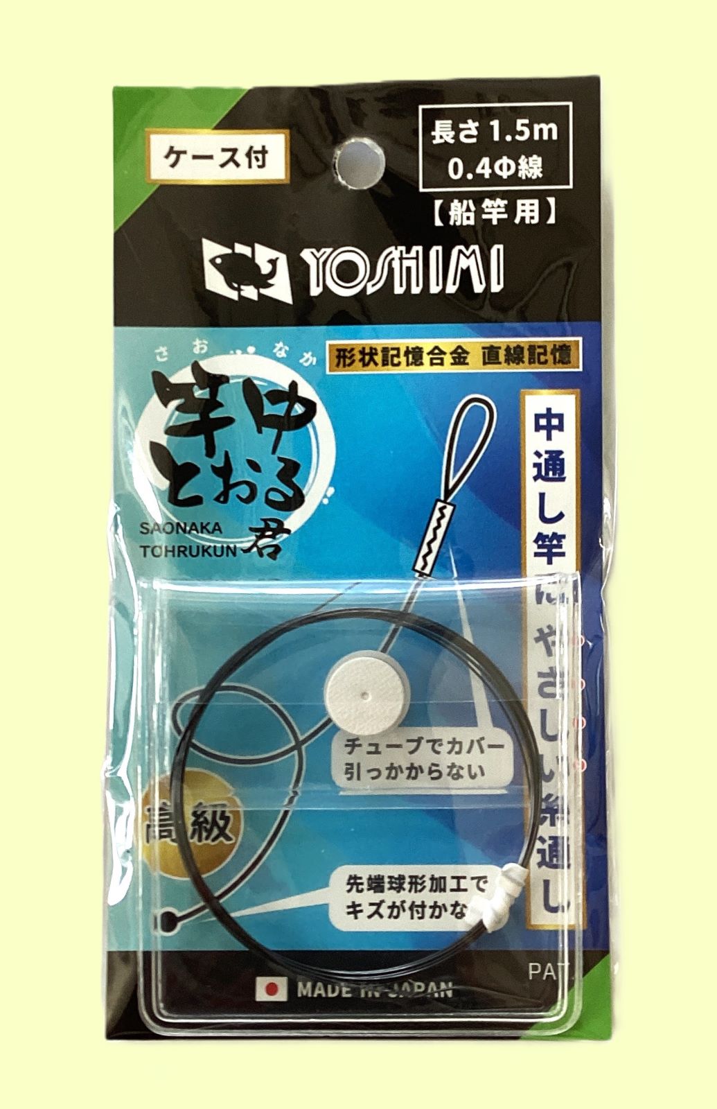 ycf110ycf110ページです。おまとめ専用マオタイ 2012 二本
