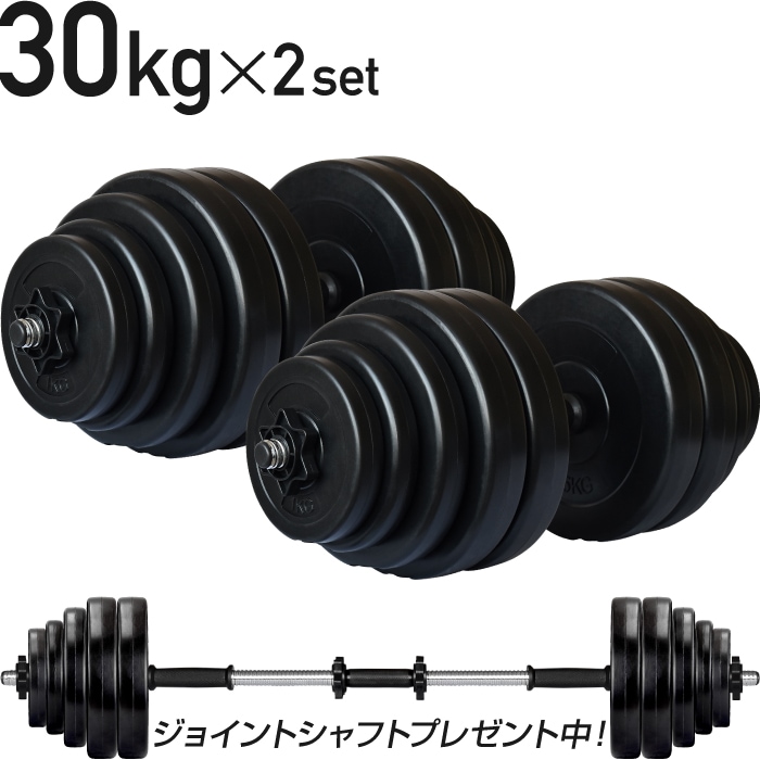 BARWING(バーウィング) NEW モデル 可変式ダンベル 25kg,すべての商品