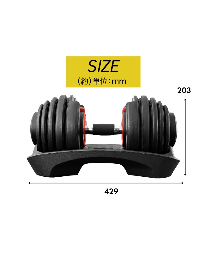 BARWING(バーウィング) NEW モデル 可変式ダンベル 24kg,すべての商品