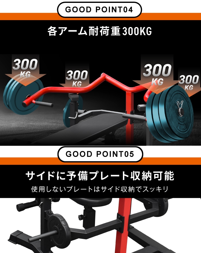 チェストプレスマシン 左右独立機構アーム 折りたたみ 耐荷重900kg 耐