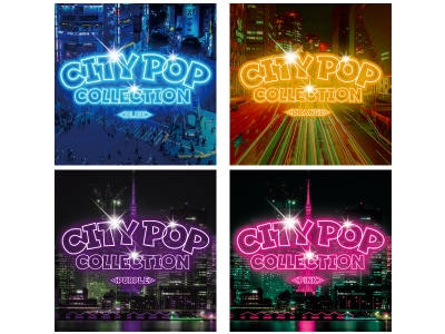 CITY POP コレクション4枚組 | CD・DVD | 優生活