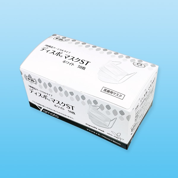 ヤマト ディスポマスクST 50枚 ホワイト | 感染対策品,マスク