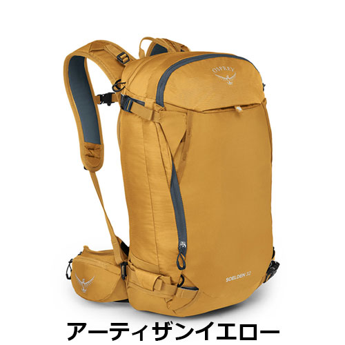 オスプレー OSPREY ソールデン32 OS52432 | ギア,バッグ・リュック
