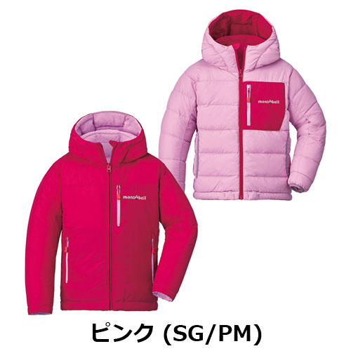 モンベル mont-bell （キッズ）コロラドパーカ Kid's 100-130 1101555