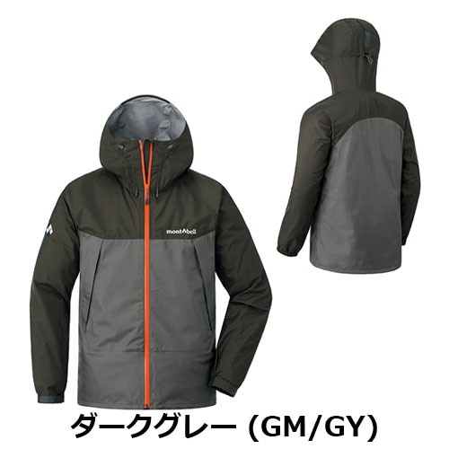 モンベル mont-bell サンダーパス ジャケット Men's(メンズ) 1128635