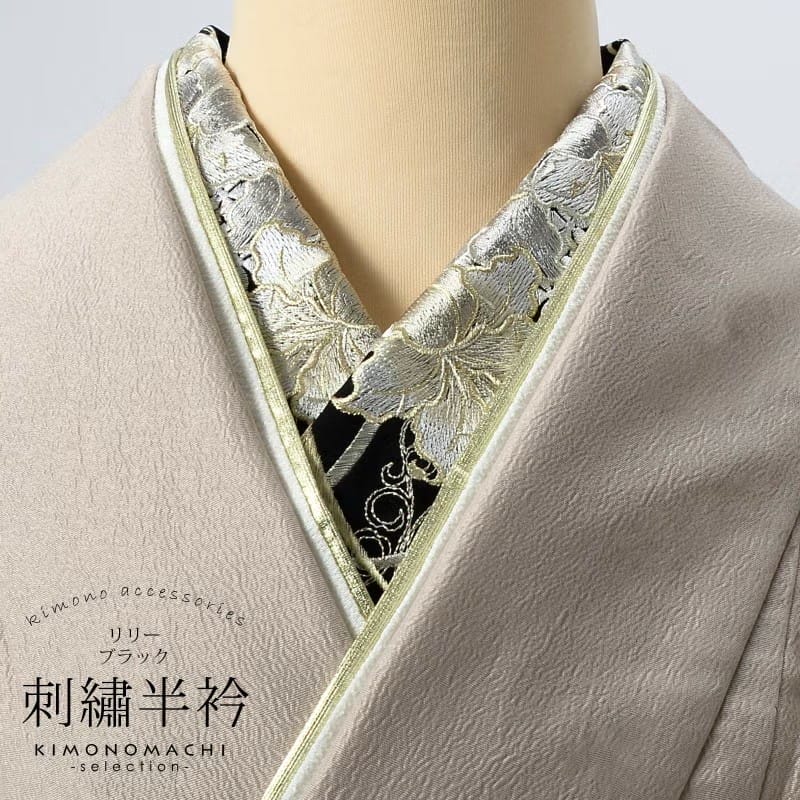 KOMONO,半衿,色で選ぶ | 京都きもの夢館