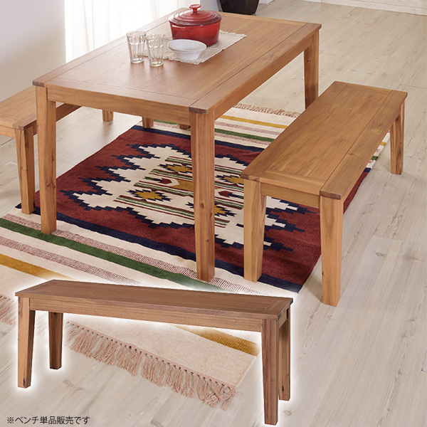 ユアサプライムス.com｜ダイニングベンチ 2人掛け 幅138cm アカシア