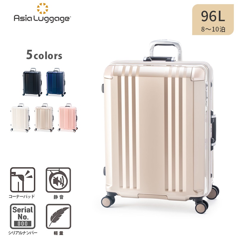 ユアサプライムス.com｜アジアラゲージ スーツケース キャリーボックス