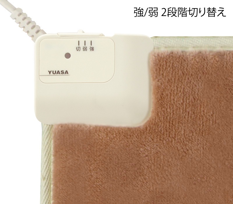 ユアサプライムス.com｜ユアサプライムス ホットマット 40×40cm 電気