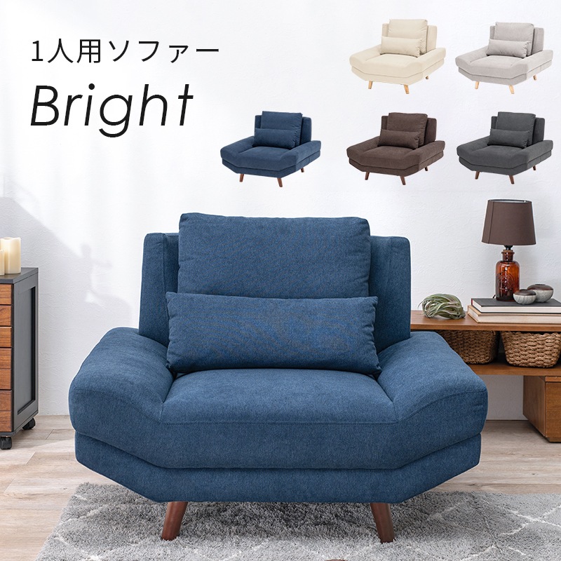 ソファ 幅108cm 1人掛け 広々座面 ゆったり ローソファー ミニ