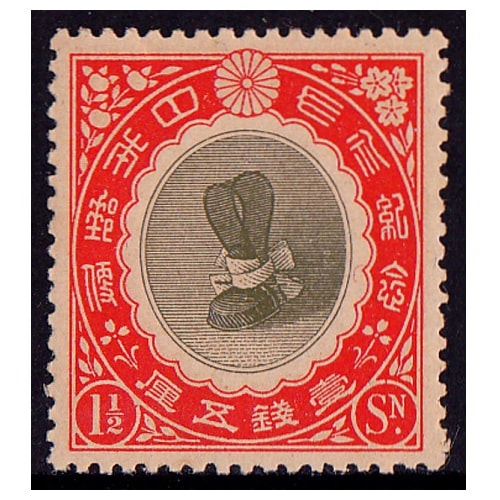 銭単位切手 (概ね美品) 1934年 赤十字会議 1銭5厘 1シート 銭単位切手