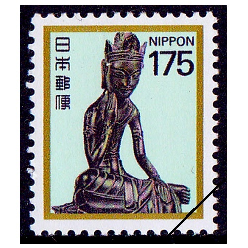 花・貝・文化財】 弥勒菩薩（175円） | 通常切手（第1次昭和～現在