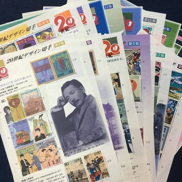□お買い得価格□ 20世紀デザイン切手シリーズ 全17種 セット | すべて