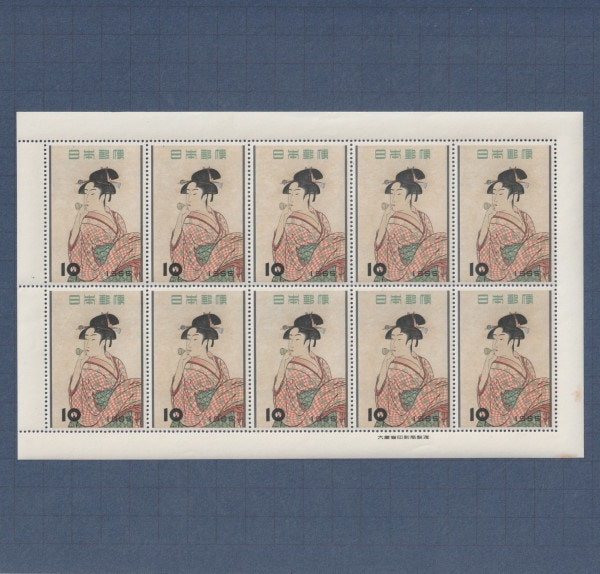 □現品画像□お買い価格□ 切手趣味週間 1955年 ビードロを吹く娘