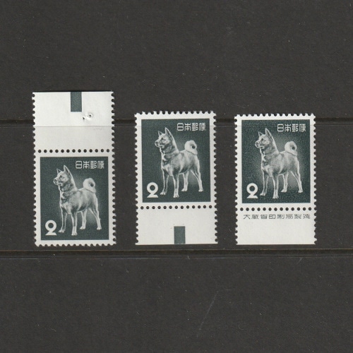 第4次ローマ字入り】 中宮寺菩薩像（50円） | 通常切手（第1次昭和