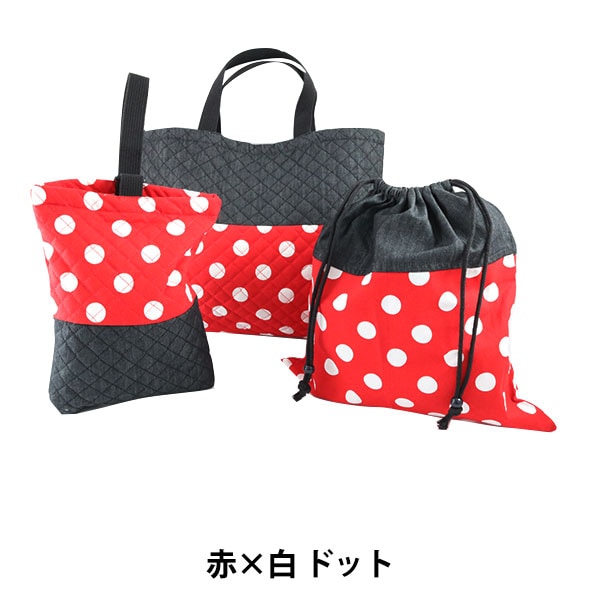 在庫限り】 既製品 『入園入学3点セット完成品 (レッスンバッグ