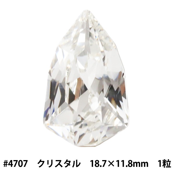 スワロフスキー 『#4707 Slim Trilliant クリスタル 約18.7×11.8mm 1粒