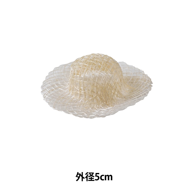 麻素材 『シナマイ帽子 5cm ナチュラル』 フラワー,フラワー素材